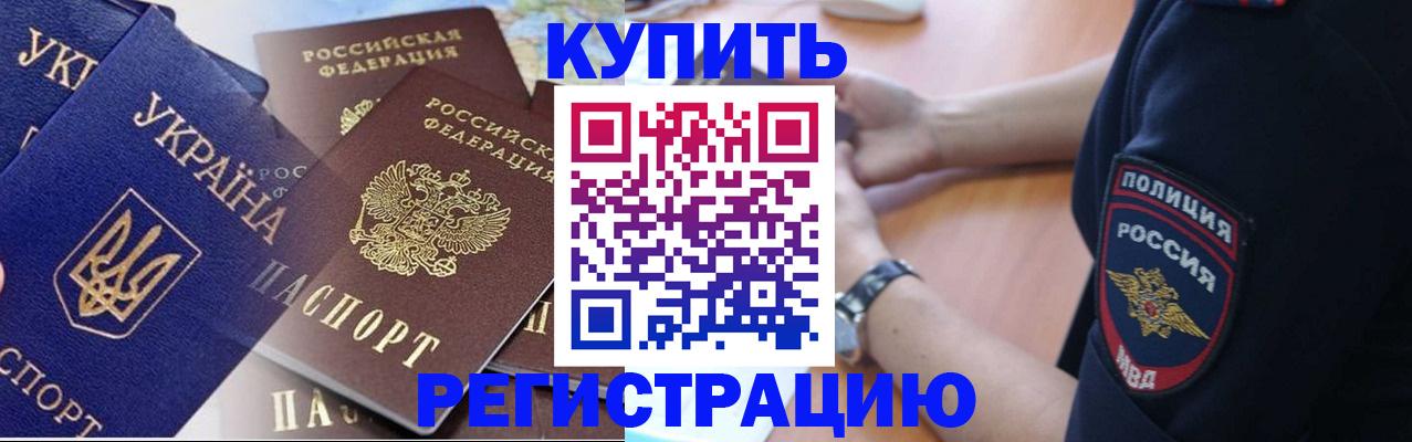 временная регистрация поиск в Тулуне