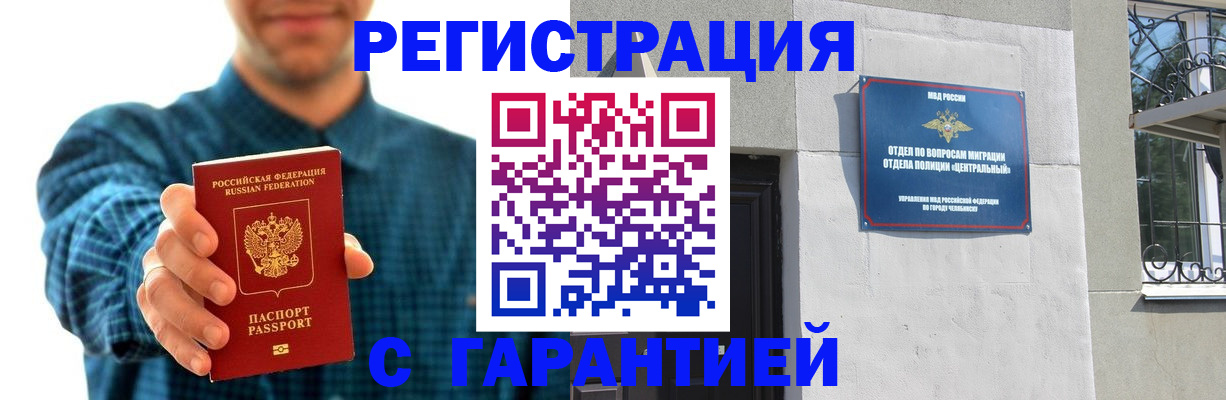 пропишу в квартире в Тулуне