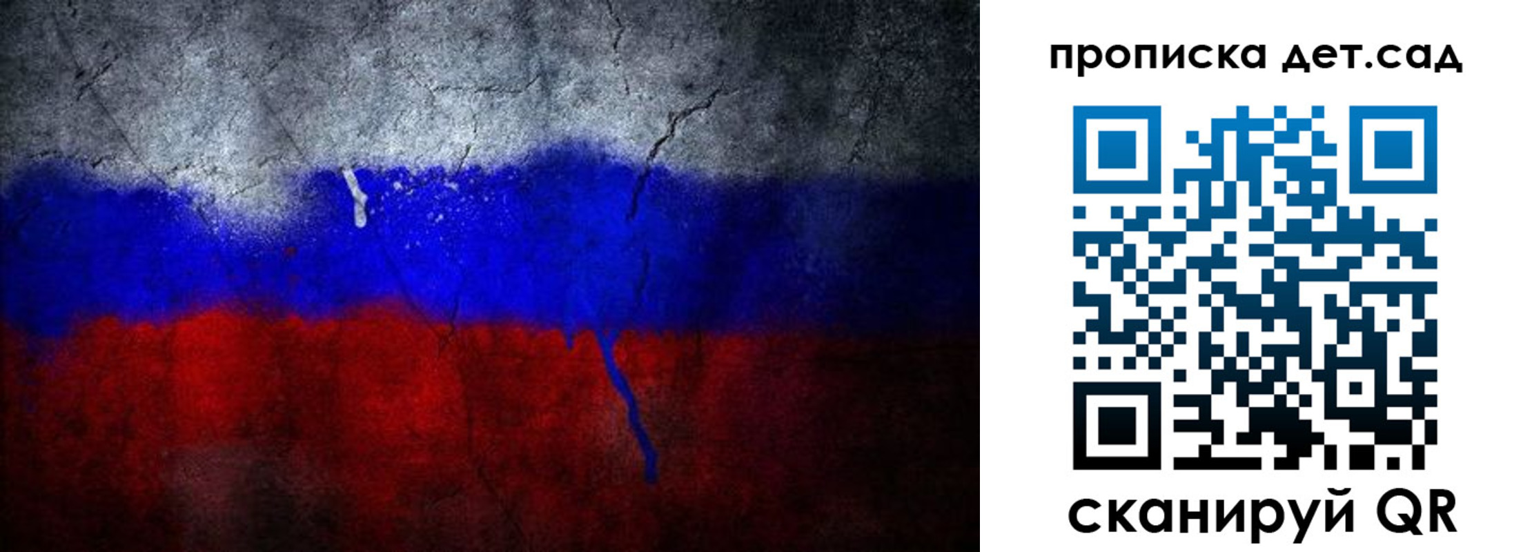 временная регистрация недорого в Тулуне